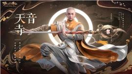 天龙八部私服1.85吧